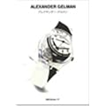 �A���N�T���_�[�E�Q���}���@ggg Books 77�i�X���[�W�[�u�b�N�X�@���E�̃O���t�B�b�N�f�U�C���V���[�Y77�j