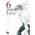 YASHA�k���ɔŁl  6�E�� (���w�ٕ���)