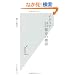 �C�^���A�@24�̓s�s�̕��� (�����АV��)