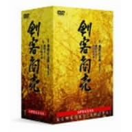 剣客商売スペシャル BOX