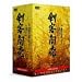 ���q�����X�y�V���� BOX [DVD]