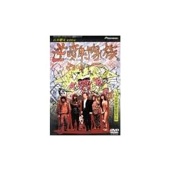 �t���ˉƑ� [DVD]