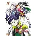 ��-��HiME 9 [DVD]