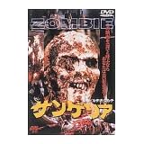 �T���Q���A [DVD]�C�A���E�}�J���b�N�ɂ��
