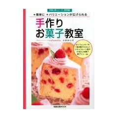 ���肨�َq�����\�ȒP�ɁE�o���G�[�V�������L������ (�����o��MOOK�\�����ƐH�V���[�Y�q���ʔŁr)