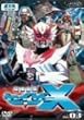�����͑��Z�C�U�[X Vol.3 [DVD]