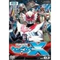 �����͑��Z�C�U�[X Vol.3 [DVD]
