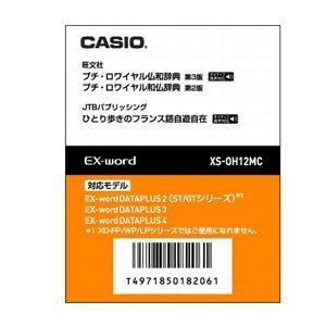 CASIO エクスワード データプラス専用追加コンテンツマイクロSD XS-OH12MC プチロワイヤル仏和・同和仏 XD-SP・XD-GP・XD-GW・XD-SW・XD-GT・XD-STシリーズ対応 カシオ (1件の感想) 9,021 CASIO エクスワード データプラス専用追加コンテンツマイクロSD XS-OH12MC プチロワイヤル仏和・同和仏 XD-SP・XD-GP・XD-GW・XD-SW・XD-GT・XD-STシリーズ対応 カシオ (1件の感想) 9,021