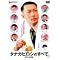 �ʂ�`��Ƃ�邢�����B