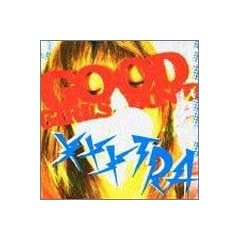GOOD GIRLS DON'T! XXXTRA