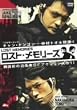 ���X�g�E�������[�Y [DVD]