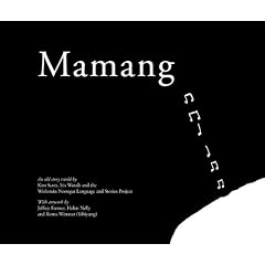 Mamang