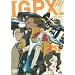 IGPX 2 [DVD]