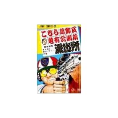 �����犋����T�L�����O�h�o�� 42 (�W�����v�E�R�~�b�N�X)