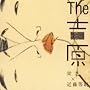 The �g��