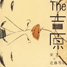 The �g��