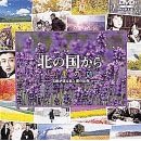 �k�̍����� �l�G�̎� [DVD]