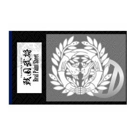 �퍑�������A���y�C���g�V�[�g�w�ɒB���@�x�z���C�g���V���o�[