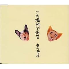 ���̏ꏊ�Ō���