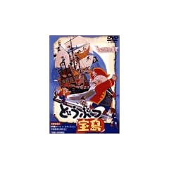 �ǂ��Ԃ� [DVD]