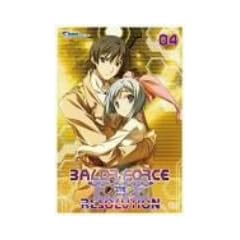 BALDR FORCE EXE RESOLUTION 04 [DVD]