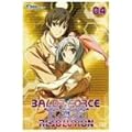 BALDR FORCE EXE RESOLUTION 04 [DVD]