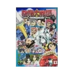 �A�z���L(13) [DVD]