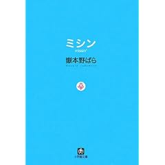 �~�V�� (���w�ٕ��� �� 1-4)