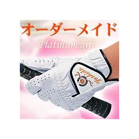 �S���t�O���[�u�@�I�[�_�[���C�h���d�����i�v���`�i�M�t�g�j