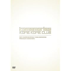 ANTI SHARISHARISM �u�E�]�ƍ��]�̗�����v + PREMIUM KOMEMORY [DVD]