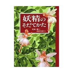 �d���̂����Ă��� (MOE BOOKS)