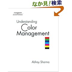 【クリックでお店のこの商品のページへ】Understanding Color Management (Graphic Design/Interactive Media): Dr. Abhay Sharma: 洋書