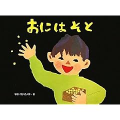 ���ɂ͂��� (���ǂ��̂��Ɍ���G�{)