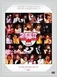 [DVD]イベント ネギま!? Princess Festival DVD