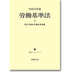 ����22�N�� �J����@ ����(�J���@�R�������^�[��No.3)