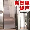 �V�ȒP�Ԍ� ���֖Ԍˁ@���R�̕���ʂ��A�o������X���[�Y�ȑS�J�����֖Ԍˁ@�i������A�X�N���[���A�Ԍ˃J�[�e���j