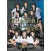 �h���[���w��11 ���S�� ���[�f�B�[�Y [DVD]