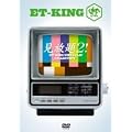 ������2!~ET-KING VIDEO CLIP COLLECTION~ [DVD]