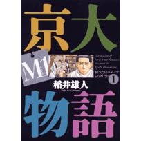 ����M1���� 1 (�r�b�O�R�~�b�N�X)