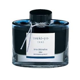 ���N�M�p�����C���L �F�ʎ�/iroshizuku 50ml�y����z INK-50-TY