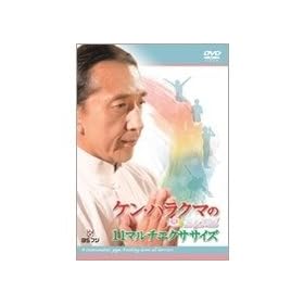 �P���E�n���N�}�̃��K�� 11�}���`�G�N�T�T�C�Y [DVD]