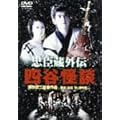 ���b���O�` �l�J���k [DVD]