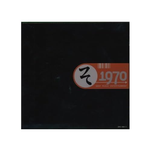 浅田美代子:そ1970[画像]2173.8747.4270