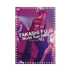 ���䗲���[���h�c�A�[2005 [DVD]