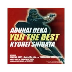 ���ԂȂ��Y�� YUJI THE BEST