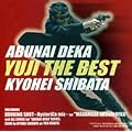���ԂȂ��Y�� YUJI THE BEST