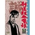 �V��g�����^ VOL.7 [DVD]