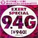 EXERT SPECIAL 9.4G [DVD]