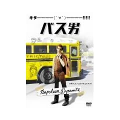 �o�X�j [DVD]