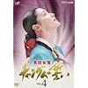 �{�쏗�� �`�����O���̐��� VOL.4 [DVD]